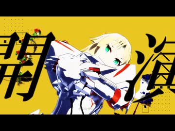 【MMD】ネクロマンスラヴ【にじさんじ×feat】