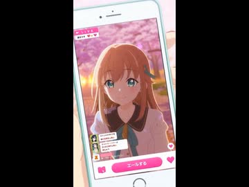 ラブライブ風のソシャゲCM