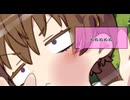 【VOICEROID劇場】性転換シリーズ過去編　エピソード灯【パート106】