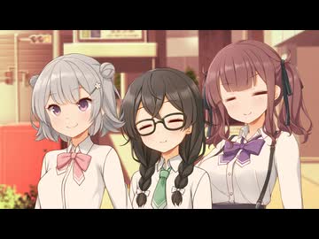 帰り道と三人【CeVIO劇場】