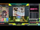Nyan Nyan University SPH ☆8 HARD part_161 #haya_iidx