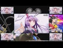 東方的獣又裏