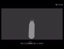 Dim-16 - イカリソウ (feat. 初音ミク)