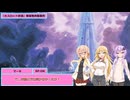 【SW2.5】砂漠の蛮族珍道中【TRPG仮想卓】Ep 4-7