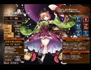 福分ける付喪神　放置【千年戦争アイギス 救世主王子】