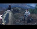 ゴースト・オブ・ヨウテイ その13