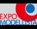 EXPO MODELLISTA