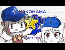 2002年ベイスターズを振り返るYMT