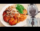 「牡蠣とナスのトマトパスタ」