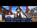 【FGO】「ハイパー時代劇決戦・KYO」 (1)