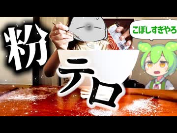 お菓子作ったことないけどスコーンつくりたい