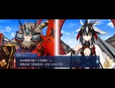 【FGO】「ハイパー時代劇決戦・KYO」