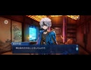 【FGO】「ぐだぐだ箸休め」