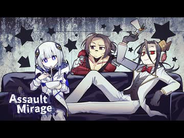 【KAFU×Ninezero×HXVOOOOOOOOOOOOOOOOOOC】Assault Mirage【CeVIO & Synthesizer Vカバー】