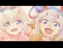 『ウマ娘 シンデレラグレイ 第2クールED』ふたり