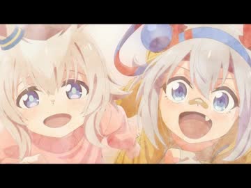 『ウマ娘 シンデレラグレイ 第2クールED』ふたり