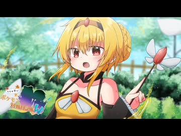 うちの子と！ポケモン対戦日記帳W １５