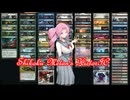 【新構築】四国めたんのヒストリック【特殊勝利】