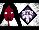 【Dead by Daylight】兎に角DbD part294【ゆっくり実況】