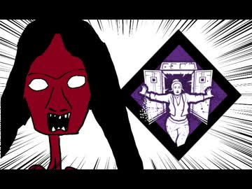 【Dead by Daylight】兎に角DbD part294【ゆっくり実況】