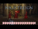 【ELDENRING　NIGHTREIGN】深・モグモゴトレイン【VOICEPEAK実況】　