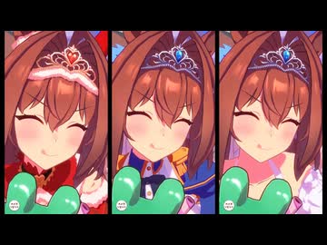 [ウマ娘ライブMAD] ダスカちゃん盛り盛りの めにしゅき♡ラッシュしゅ！