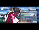【FGO】河上 彦斎（ショップ） (2)