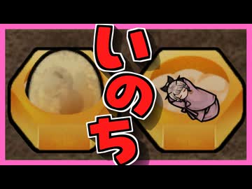 かわいいミツバチ種族 part. 2 第一子の誕生【RimTalk】   #RimWorld #リムワールド