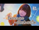 【 ニコカラ 】 水滴 【 off vocal 】