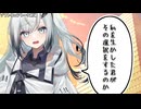 【ダークサイド】自ら消えるなんてくだらないと笑っていたのに…【アリアル】【ソフトウェアトーク劇場】