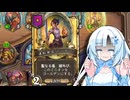 【バトルグラウンド】雪さんが雑談しながらバトグラするだけ２【VOICEVOX実況】