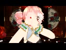 【重音テト】モニタリング【MMD】