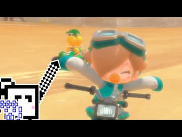 【CeVIO実況】マリオカートワールドざらめちゃん#22【マリオカートワールド】