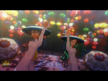 【Fate/MMD】絶頂讃歌【徴姉妹】【カメラ配布】