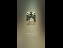 カサンドラ・コンプレックス 10