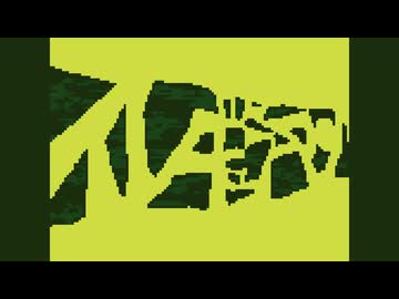 【ファミコン風】イレギュラーマン／重音テトSV【chiptuneアレンジ】