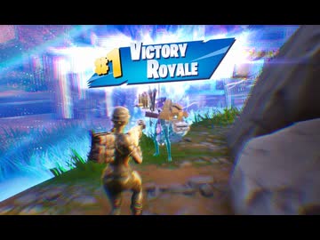 【Fortnite】2025/10/05ビクロイするだけの動画