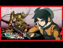 【MUGEN】旧章リスペクトⅢ 希望vs絶望大会 - その夢現は希望か絶望か -【part11】
