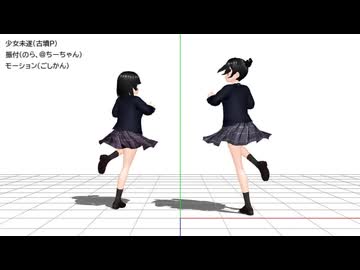【TEST】VRoidで「少女未遂」