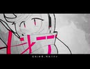 【UTAU無生物音源】蜘蛛の花◇謳歌リリ cover