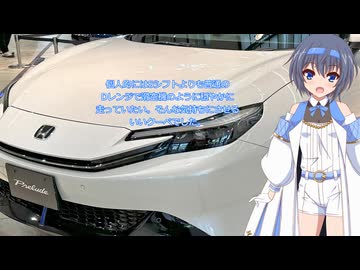一分間のサクサク日記　豪華なモーターグライダーのような、そんな車でした。