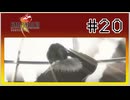 【女性実況】FF8を初見プレイ！ Part20