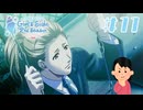 クリスはんの苦悩|ときめきメモリアルGS2　#11