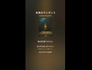 未来のランタン 5