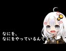 3分間　ホラー映画の敗北者になったマキ様の代わりに急遽サザエタイムに挑むあかり嬢