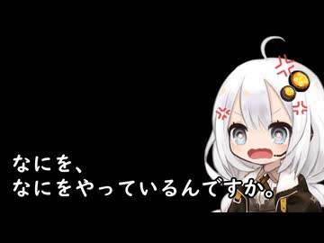 3分間　ホラー映画の敗北者になったマキ様の代わりに急遽サザエタイムに挑むあかり嬢