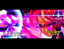 [旧章]MUGEN 希望VS絶望 昇華の光 part29