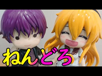 おとマキによる解説動画【ねんどろいどおとマキ編】