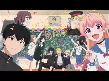 ウィッチウォッチ2期制作決定!