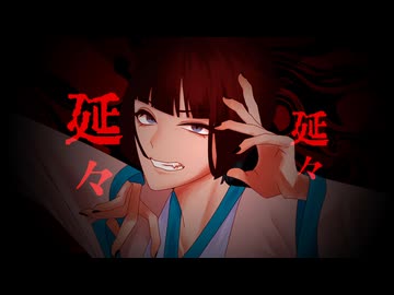 ボトム cover/ラル・清澄【3周年】